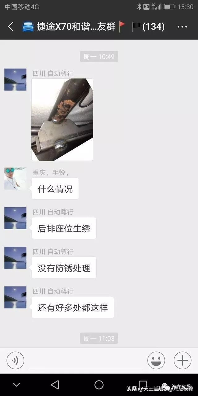 减震咣当响_汽车减震器响_汽车减震器的声音