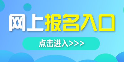 长沙市望城教育信息网-长沙市望城教育网信息查询