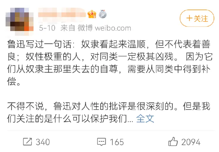 语录大全情感配图_语录大全情感图片心语_情感语录 搜狐