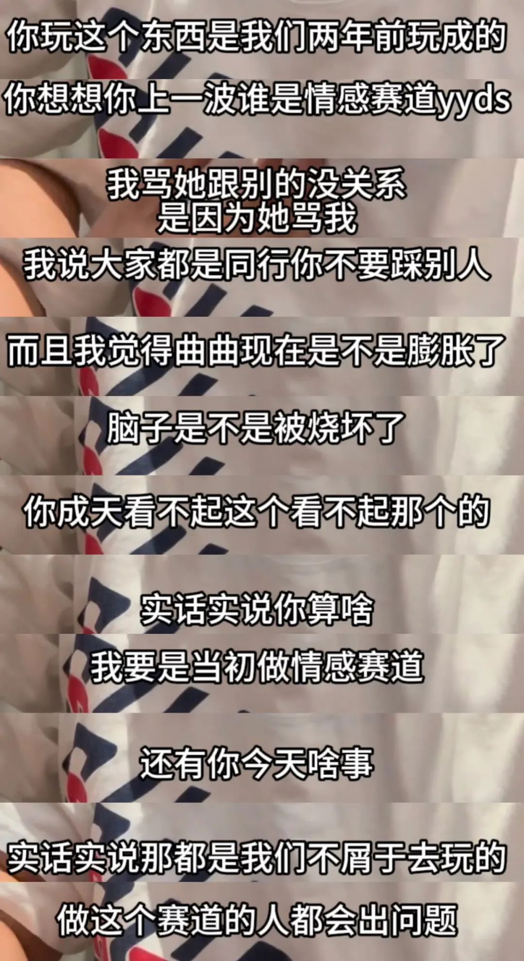 意思情感隐晦是成语吗_情感隐晦的句子_隐晦情感是什么意思