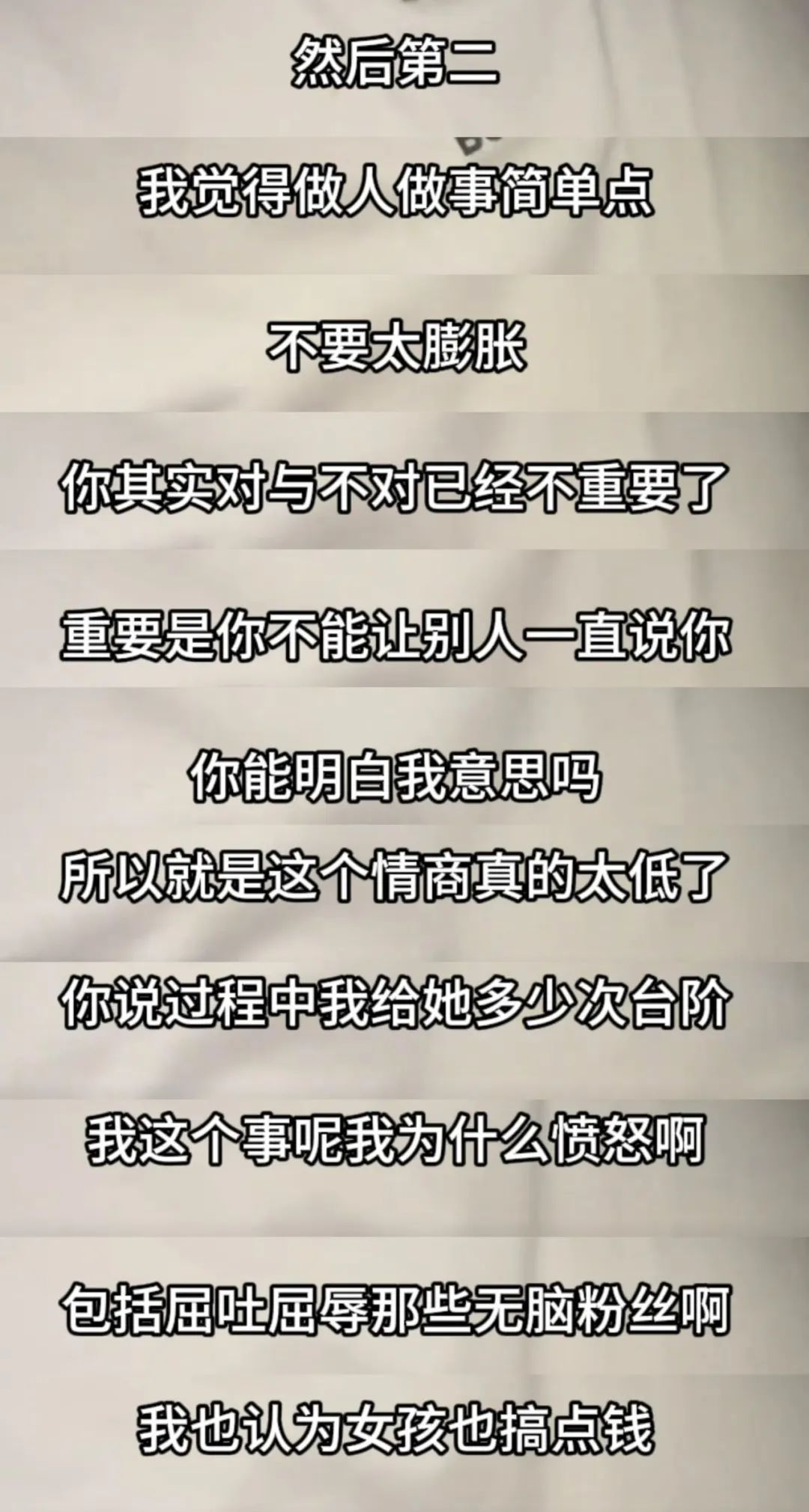 隐晦情感是什么意思_情感隐晦的句子_意思情感隐晦是成语吗