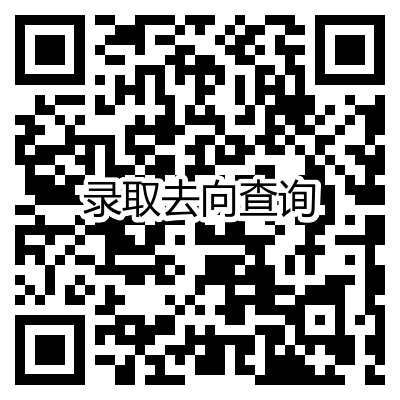 青岛市教育信息网小升初查询系统-青岛教育局小升初查询