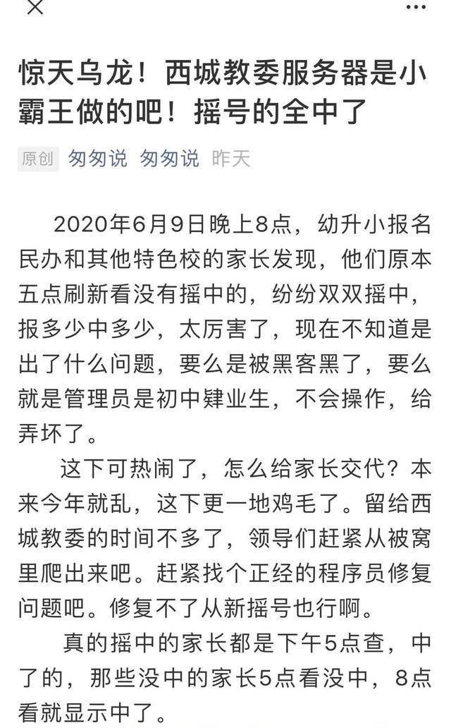 北京市西城区教育考试中心网站-北京市西城区考试中心地址