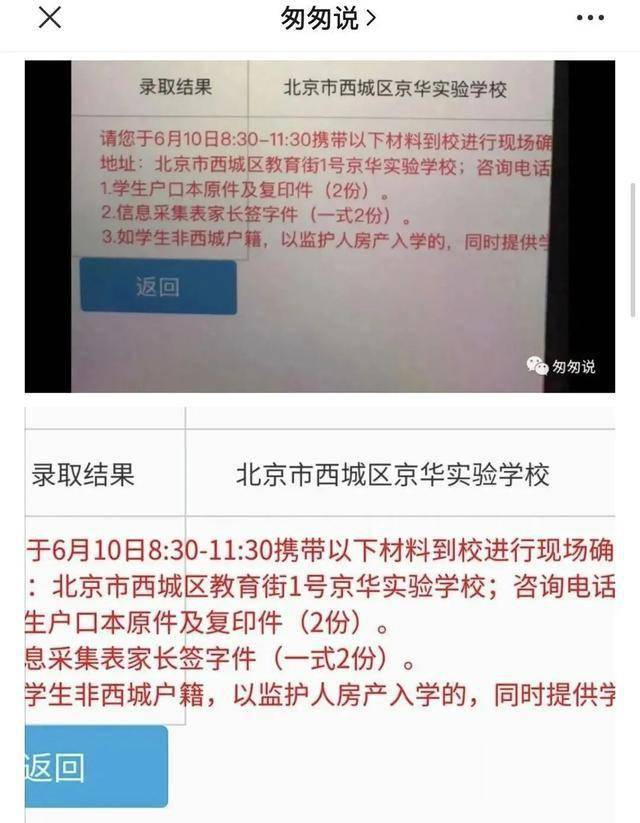 西城教育考试中心工作时间_北京市西城区考试中心地址_北京市西城区教育考试中心网站