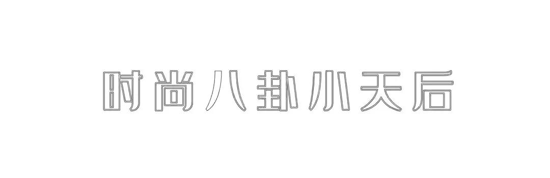 初学化妆眉毛-眉毛化妆初学教程