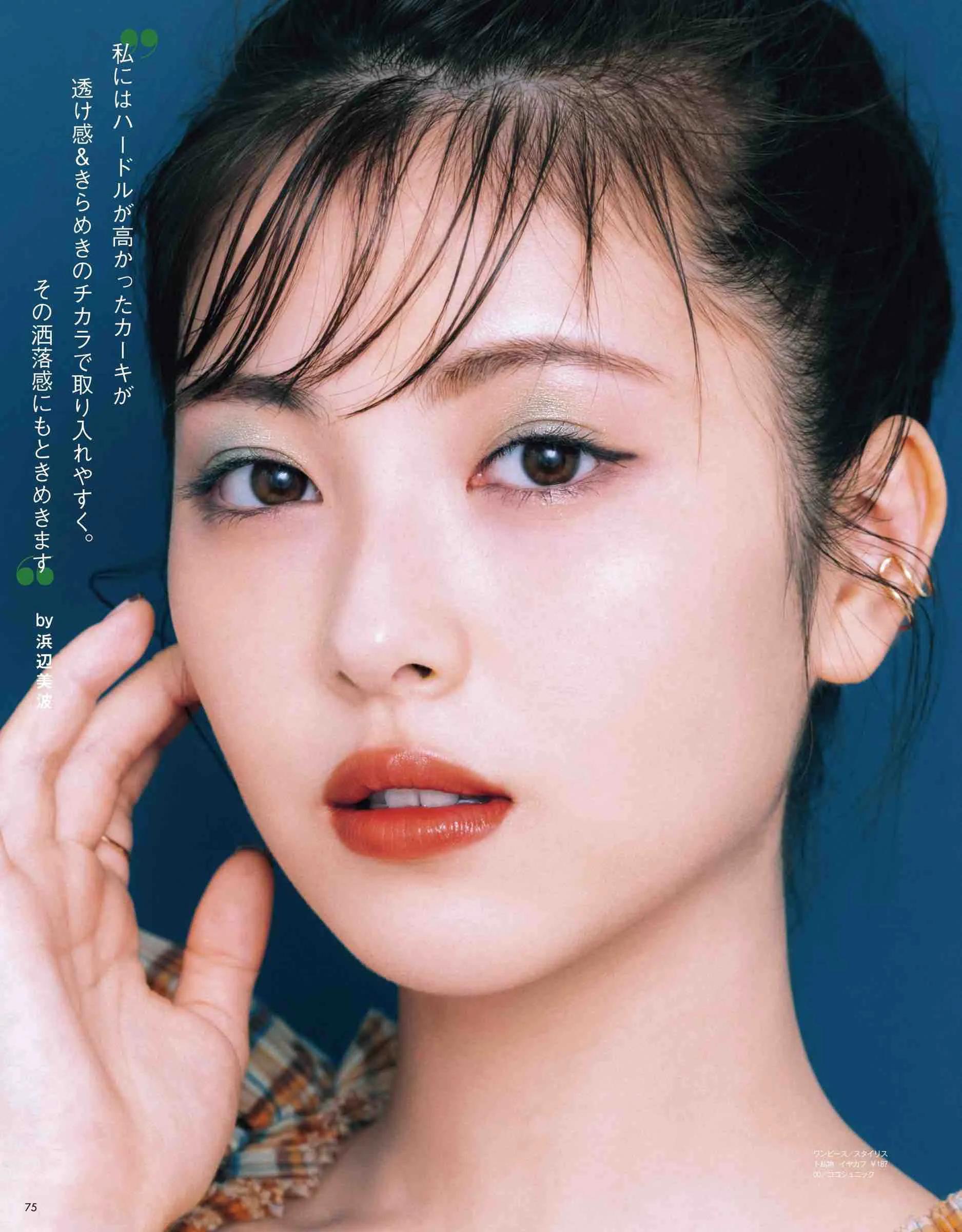 初学化妆眉毛_眉毛化妆初学教程_新手学化妆眉毛怎么画