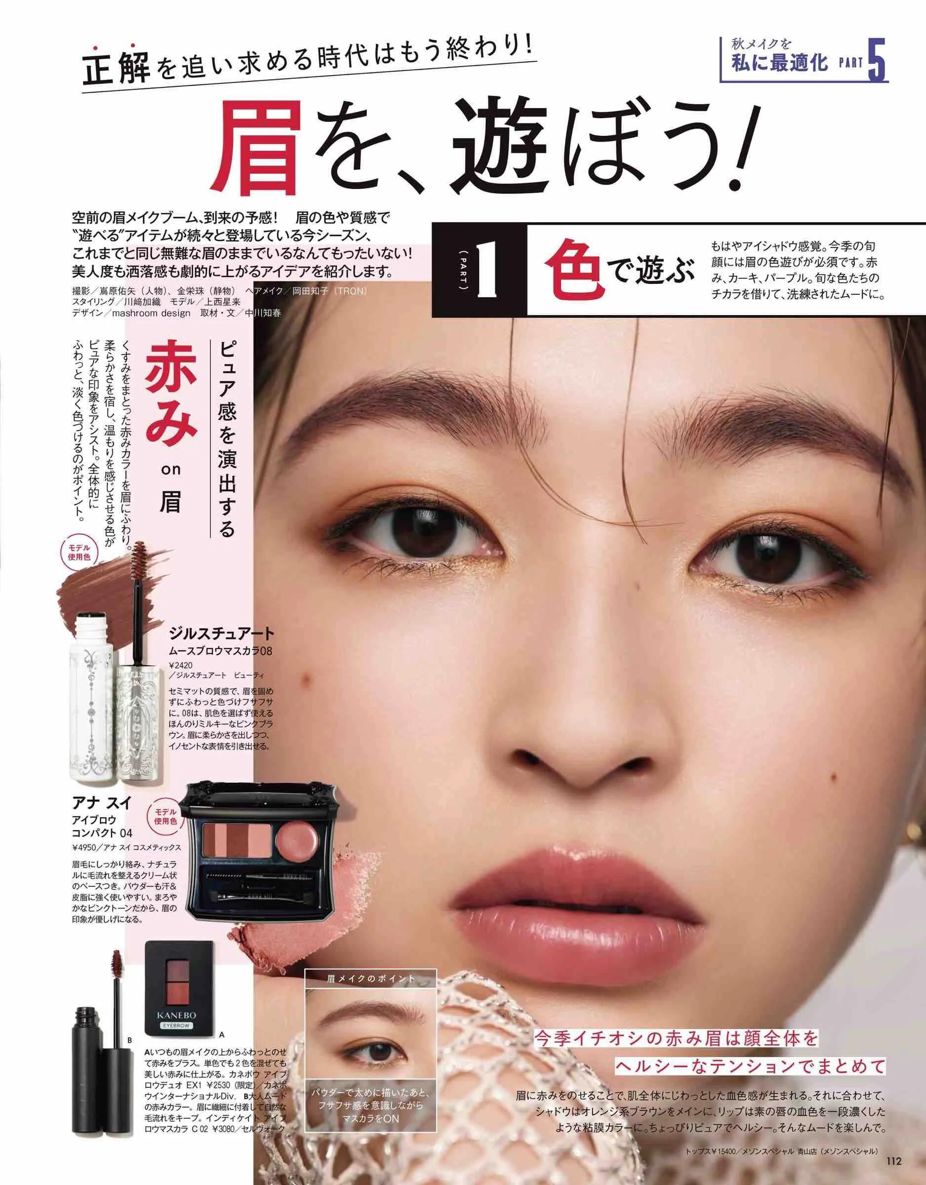 新手学化妆眉毛怎么画_眉毛化妆初学教程_初学化妆眉毛