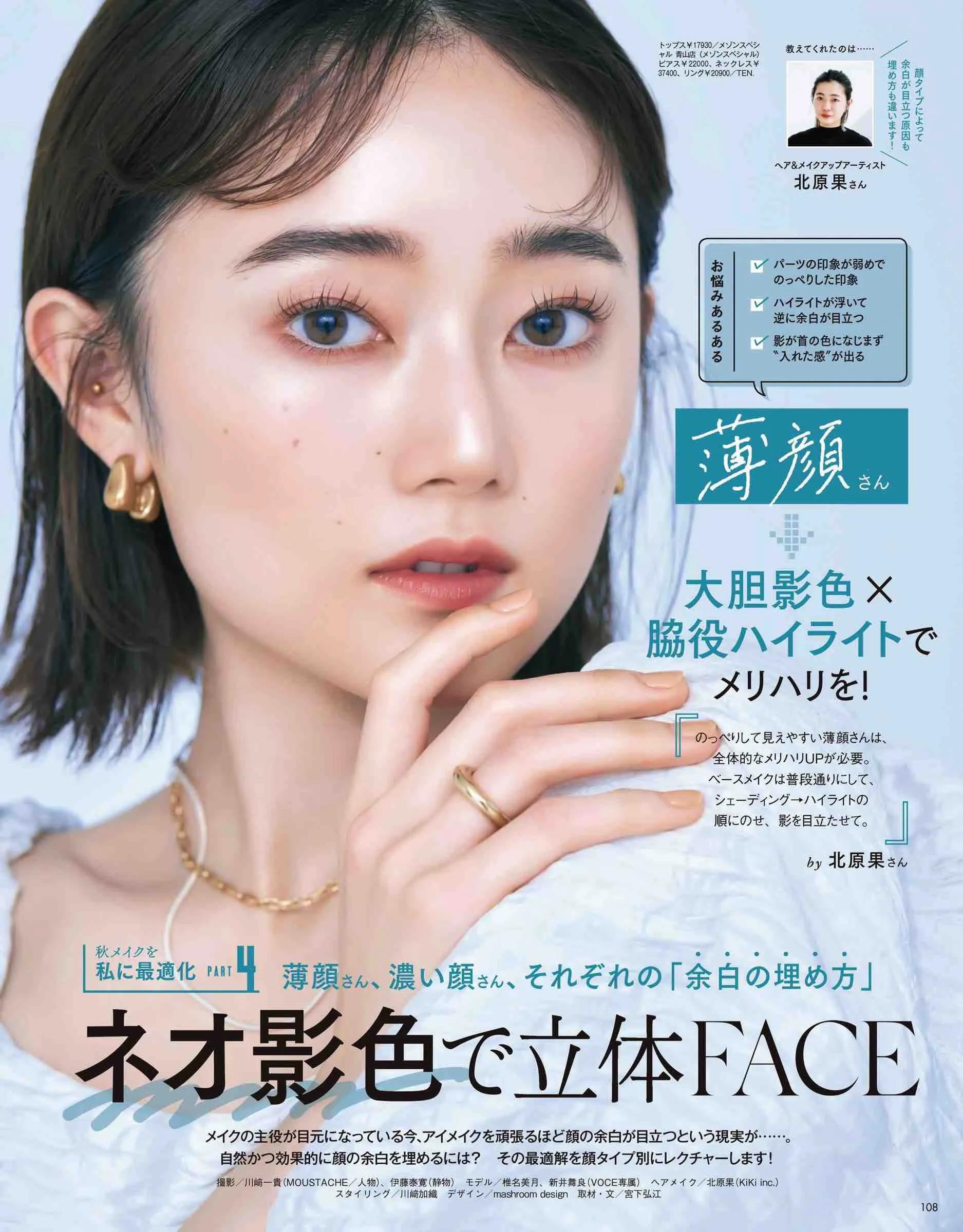 新手学化妆眉毛怎么画_初学化妆眉毛_眉毛化妆初学教程