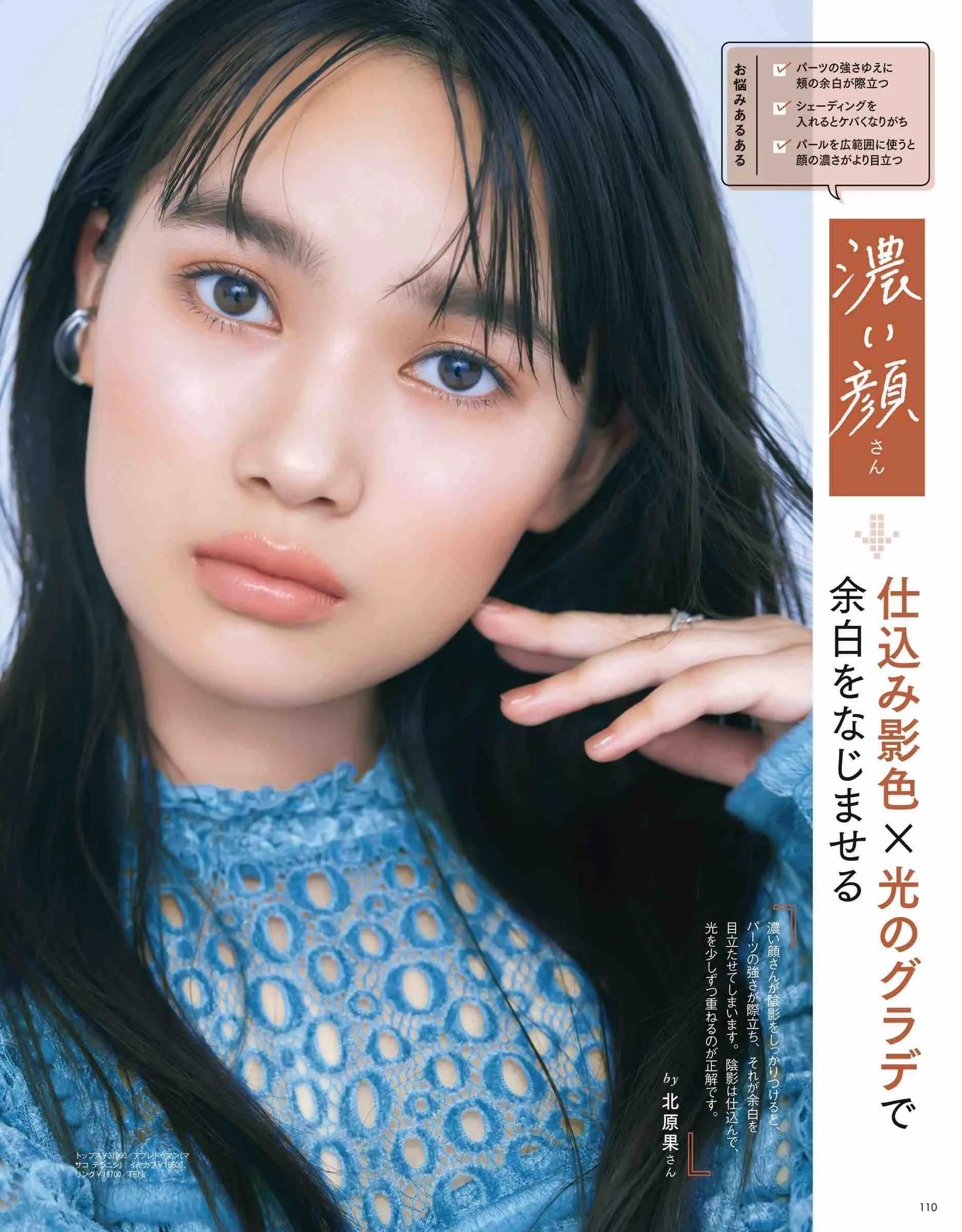 新手学化妆眉毛怎么画_初学化妆眉毛_眉毛化妆初学教程