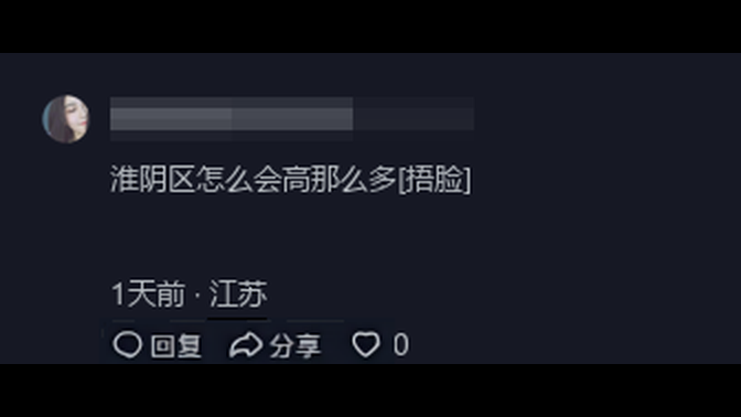 淮安教育考试院网站_淮安考试教育院官网_淮安教育考试院(淮安招考)