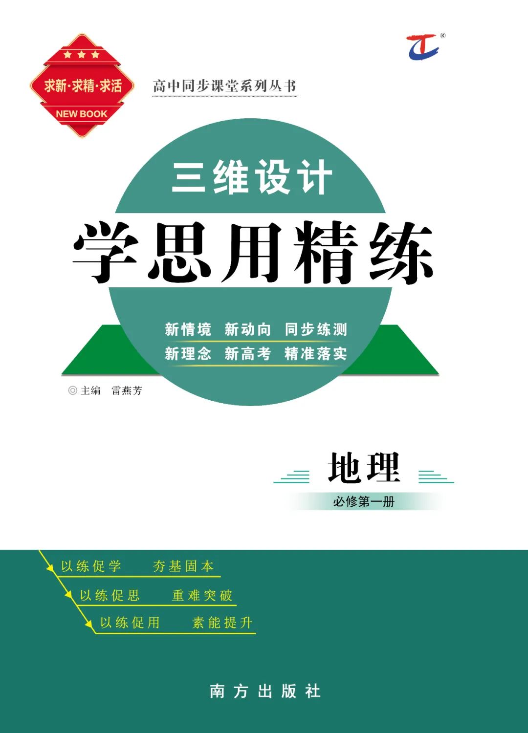 梁山天成教育集团_梁山天成集团董事长_梁山天成书业有限公司