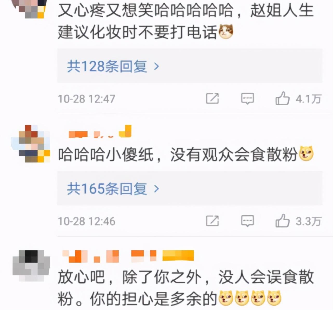 过敏妆容怎么画_化妆过敏的截图_过敏化妆截图图片