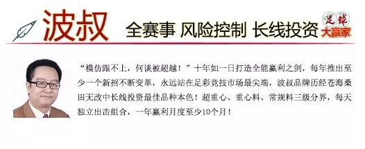 2021欧洲杯足彩官网_欧洲杯足彩吧_欧洲杯足彩分析预测推荐