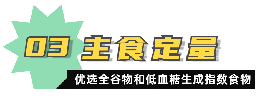 饮食对糖尿病病人的影响_饮食与糖尿病_糖尿病病人的饮食