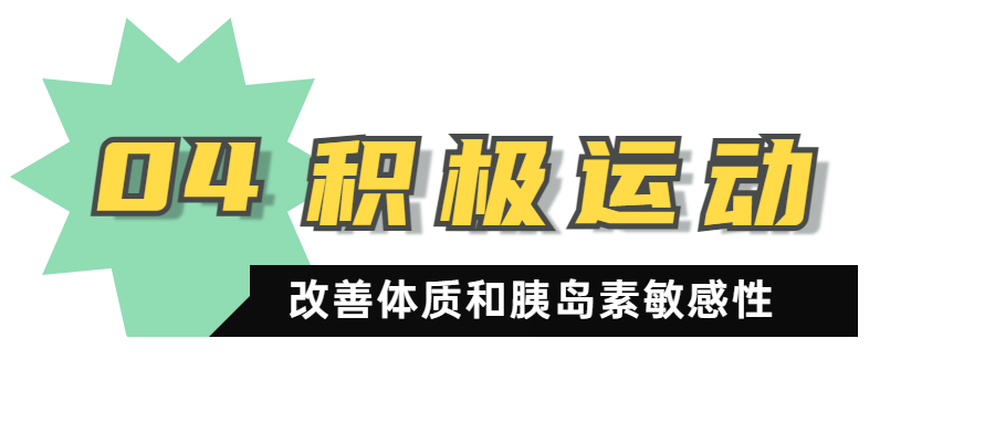 饮食与糖尿病_饮食对糖尿病病人的影响_糖尿病病人的饮食