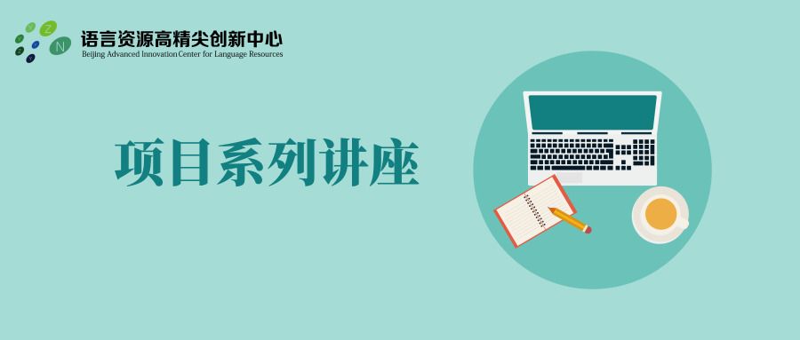 中文情感词汇本体的构建及其应用-中文情感词汇本体库