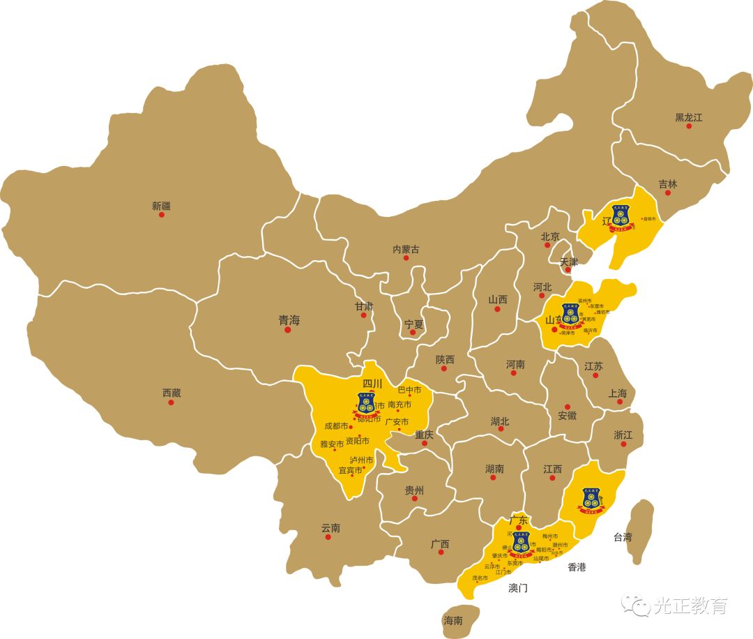 东力集团教育_光正教育集团_集团教育研究院