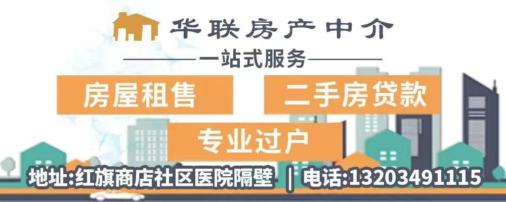 朔州市平鲁区教育局局长-山西朔州教育局局长