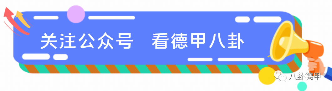 欧洲杯勒夫_勒夫德国足协_勒夫欧洲杯