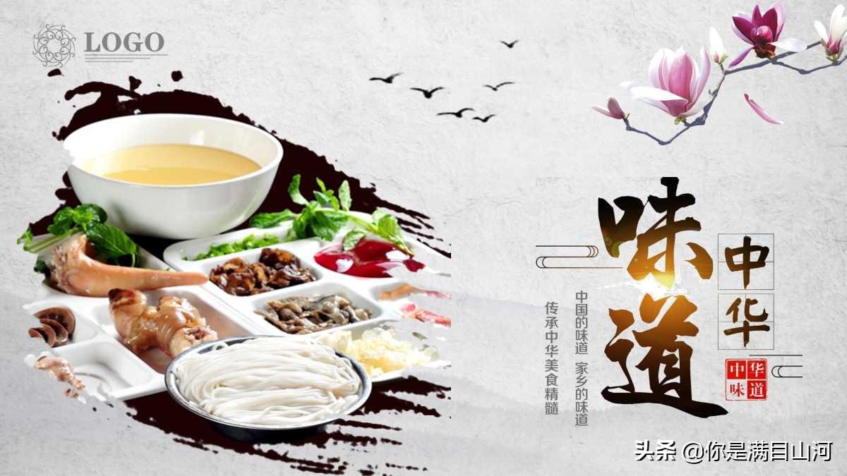 唐宋饮食文化比较研究-唐宋时期的饮食文化特点