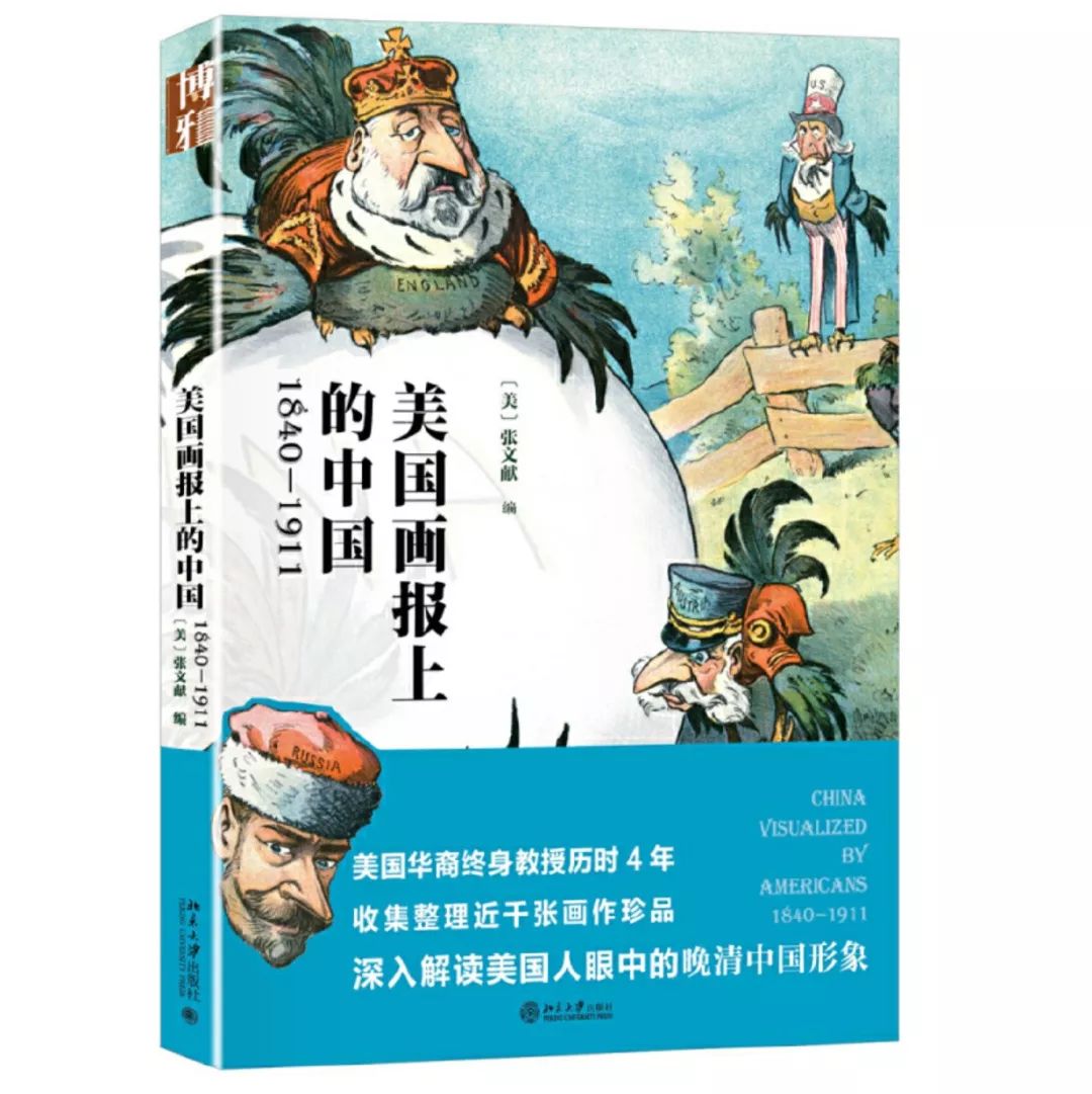 迷失日本:十一位赴日新娘的情感实录_情感语录情感实录_星情明星情感口述实录