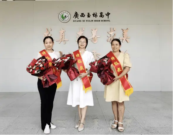 协同育人教学管理平台_容县教育协同办公管理平台_容县教育协同平台