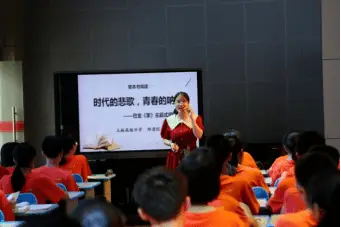 容县教育协同办公管理平台_容县教育协同平台_协同育人教学管理平台