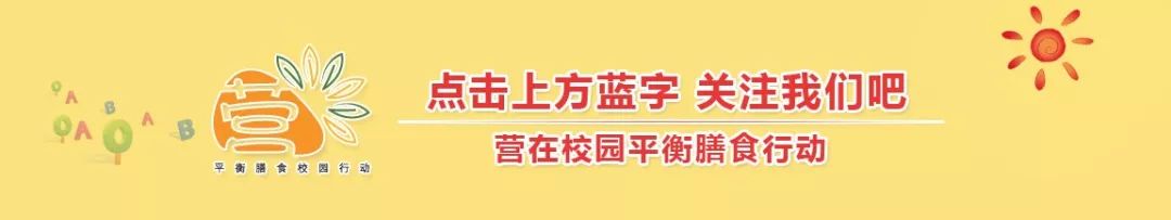 饮食健康指导-饮食指导健康宣教肝硬化