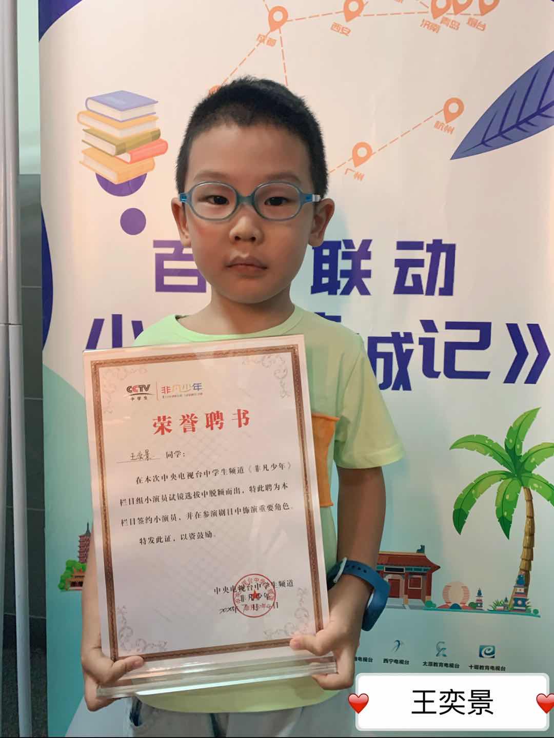 武汉少年成长教育培训机构_成长吧少年武汉教育_武汉青少年