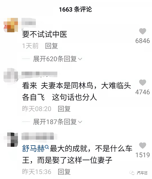 迈克尔舒马赫情感_迈克尔舒马赫的老婆_迈克尔舒马赫是哪个国家的