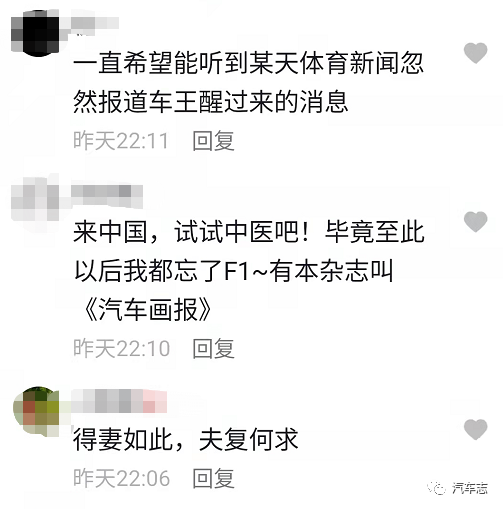 迈克尔舒马赫情感_迈克尔舒马赫的老婆_迈克尔舒马赫是哪个国家的