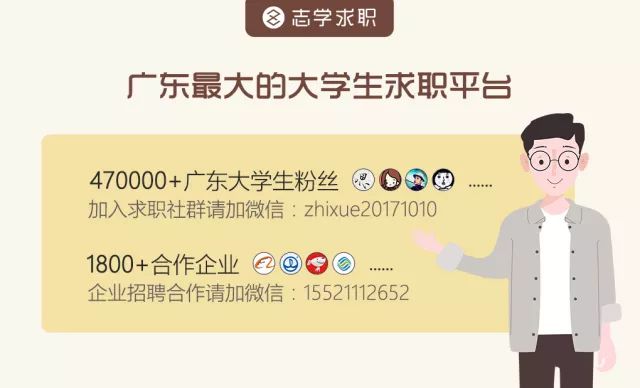 明师教育 广州招聘-广州明师教育老师待遇怎么样