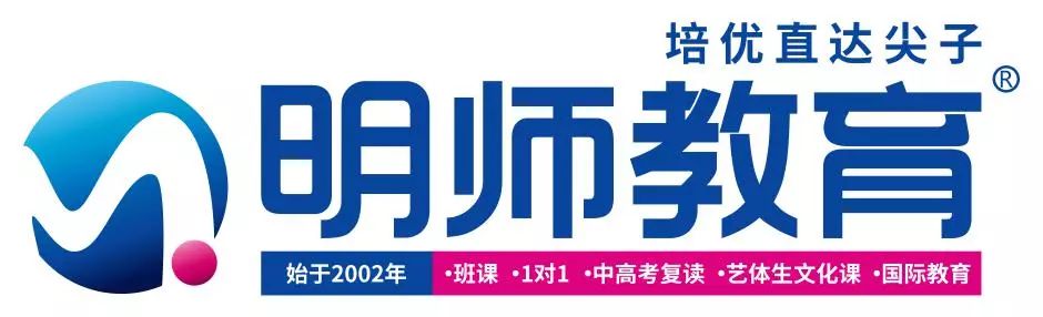 招聘广州明师教育老师_广州明师教育老师待遇怎么样_明师教育 广州招聘