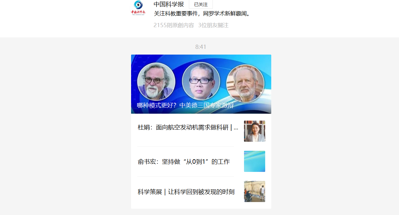 东方教育研究会_东方教育研究院_东方研究教育会会长是谁