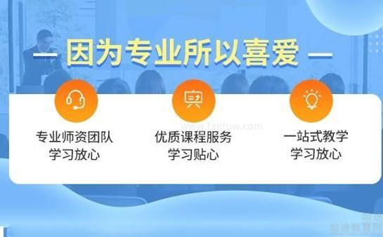 才思教育加盟费用多少钱_才思教育培训学校_才思教育怎么样