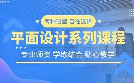 苏州才思教育平面设计怎么样