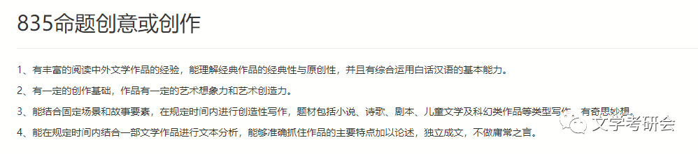 教育类考研320分太高了_考研320分教育学_考研类教育高分320分怎么样