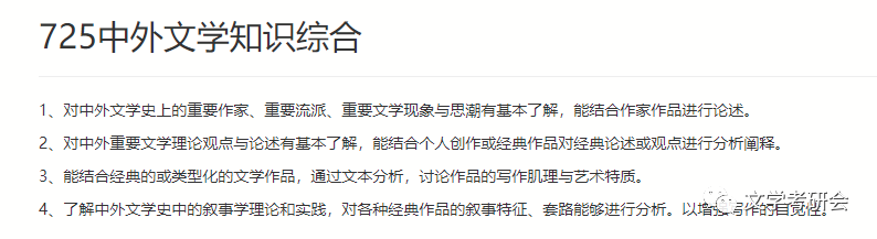 教育类考研320分太高了_考研类教育高分320分怎么样_考研320分教育学