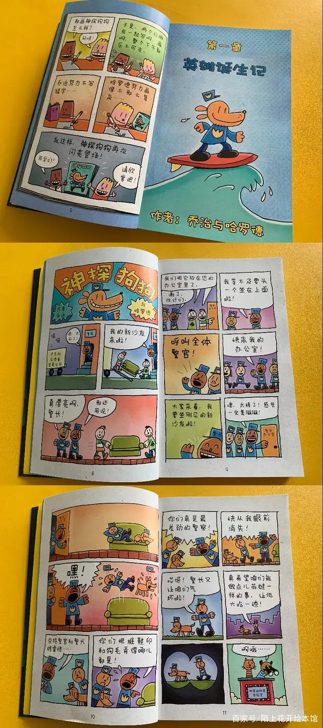 邪恶漫画之教育孩子_邪恶漫画之教育孩子_邪恶漫画之教育孩子