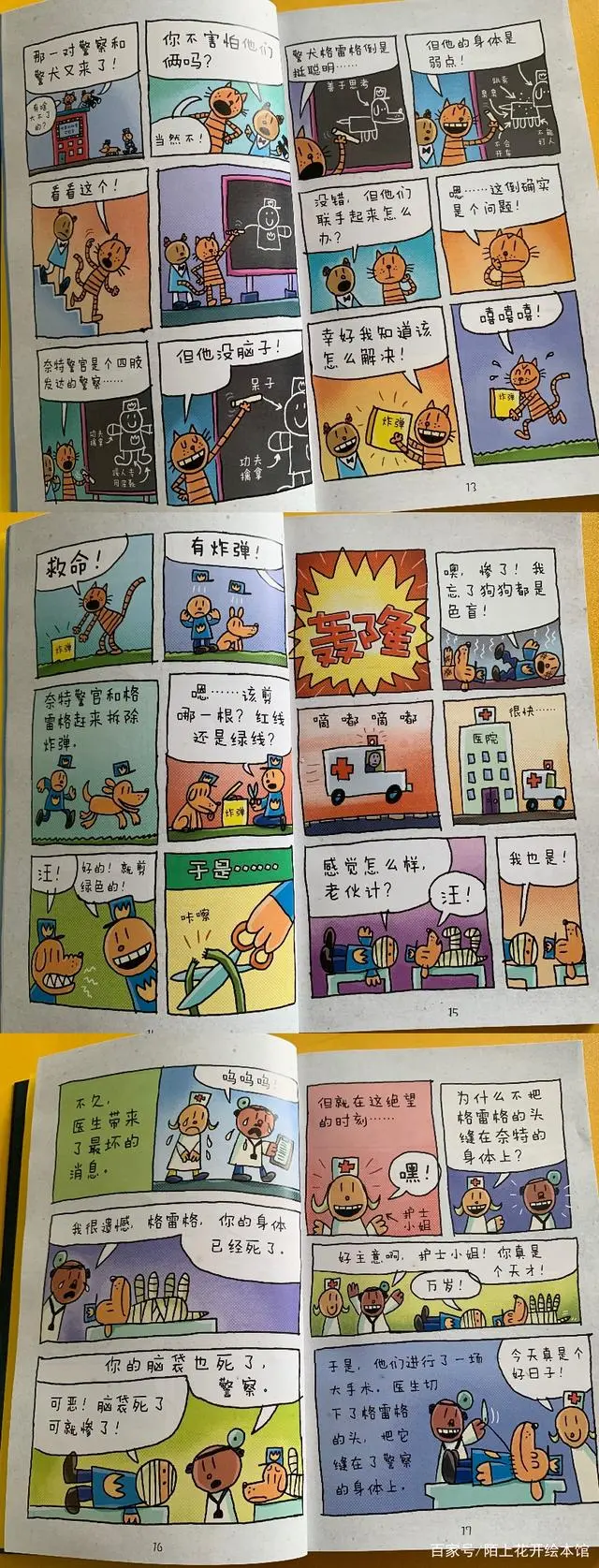 邪恶漫画之教育孩子_邪恶漫画之教育孩子_邪恶漫画之教育孩子