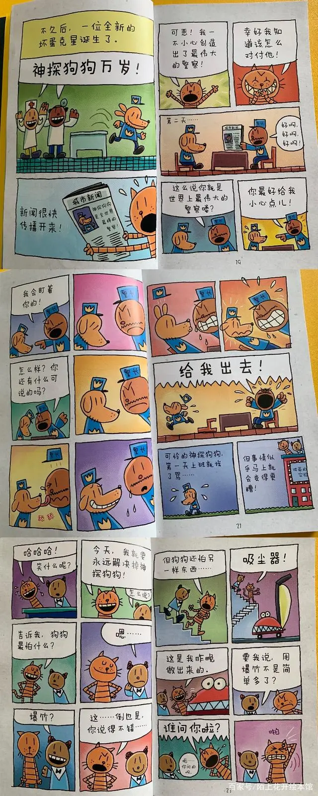 邪恶漫画之教育孩子_邪恶漫画之教育孩子_邪恶漫画之教育孩子