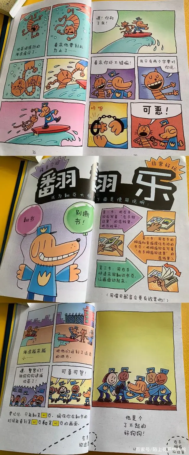 邪恶漫画之教育孩子_邪恶漫画之教育孩子_邪恶漫画之教育孩子