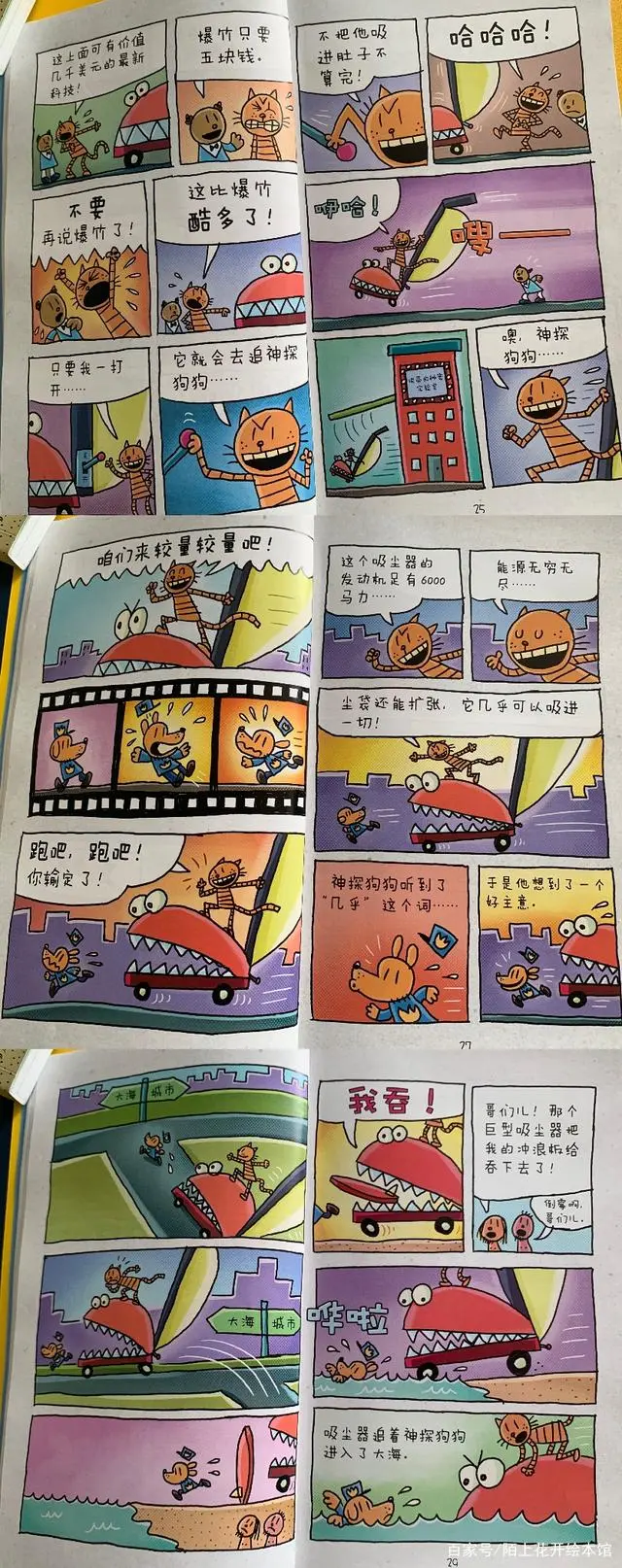 邪恶漫画之教育孩子_邪恶漫画之教育孩子_邪恶漫画之教育孩子