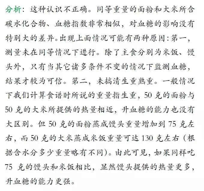 护理饮食病糖尿患者护理措施_糖尿病患者饮食护理_糖尿病患者的饮食护理的意义