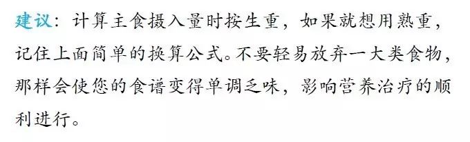 糖尿病患者饮食护理_护理饮食病糖尿患者护理措施_糖尿病患者的饮食护理的意义