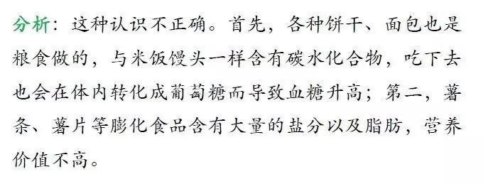 糖尿病患者的饮食护理的意义_护理饮食病糖尿患者护理措施_糖尿病患者饮食护理