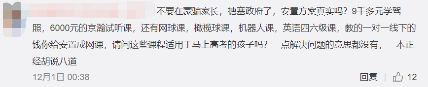 薪资待遇优胜教育老师怎么写_优胜教育老师工资待遇_优胜教育老师薪资待遇