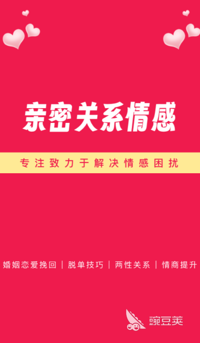 情感网站交流平台_情感网站_情感网站调查问卷