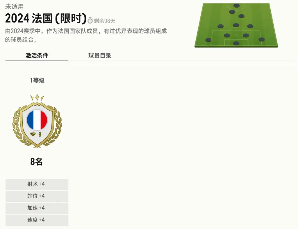 2024法国欧洲杯时间-法国出局欧洲杯