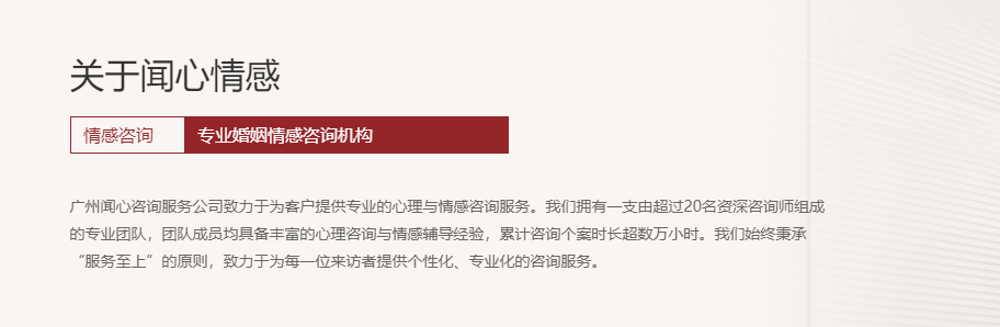 情感心理咨询_心理咨询情感挽回有用吗_心理咨询情感专家